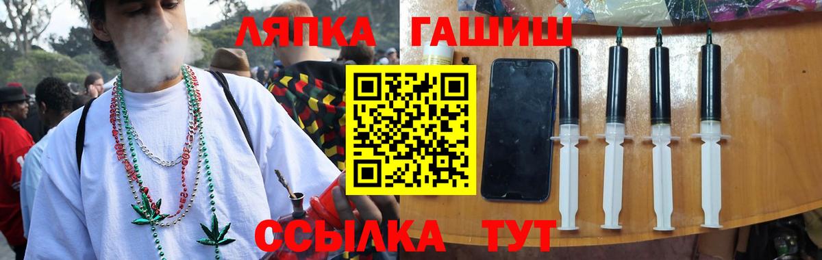 ГАШИШ убойный Коммунар