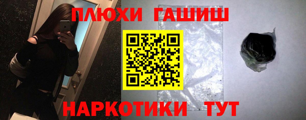 ГАШИШ  Коммунар  Меф   ГАШ  Вход с VPN  Cocaine 