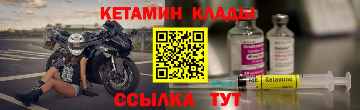 Коммунар  Кетамин ketamine  blacksprut маркетплейс  Вход с VPN  КЕТАМИН VHQ 