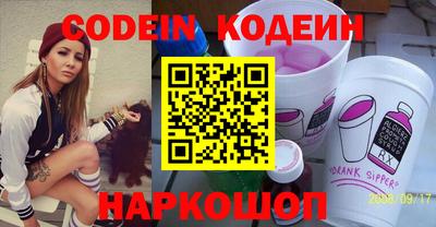 шишки Кинель