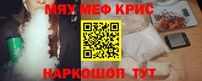 стаф Кимры