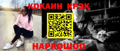 шишки Кинель