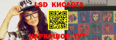 стаф Кимры