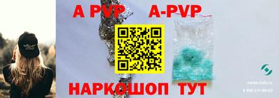 шишки Кинель
