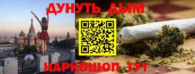 стаф Кимры