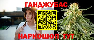 шишки Кинель