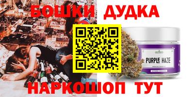 стаф Кимры