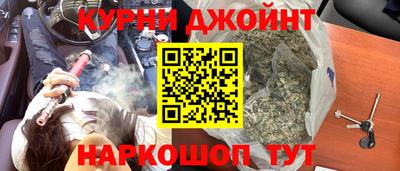 шишки Кинель