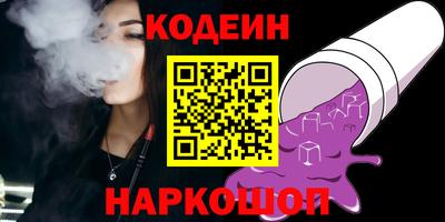 шишки Кинель