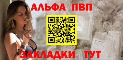 apvp Кингисепп