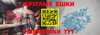 шишки Кинель