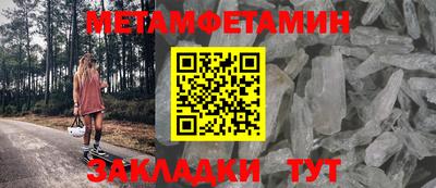 шишки Кинель