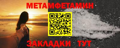 шишки Кинель