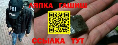 apvp Кингисепп