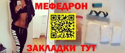шишки Кинель