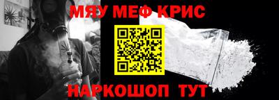стаф Кимры