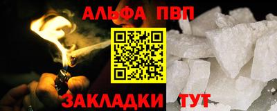 apvp Кингисепп