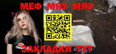 шишки Кинель
