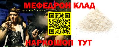 стаф Кимры