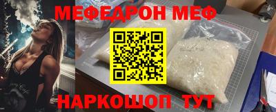 шишки Кинель