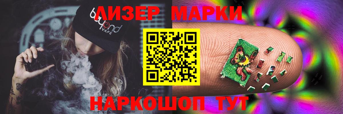 LSD-25 экстази кислота  Вход с VPN  LSD-25 экстази  omg зеркало  Коммунар  LSD-25 экстази ecstasy 