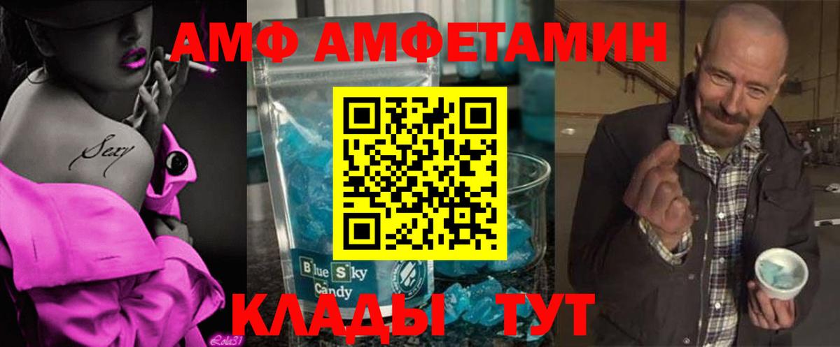 Первитин Methamphetamine Коммунар