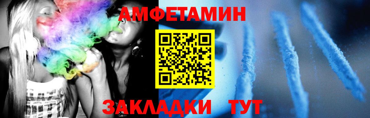 Метамфетамин Methamphetamine  Вход с VPN  Коммунар 