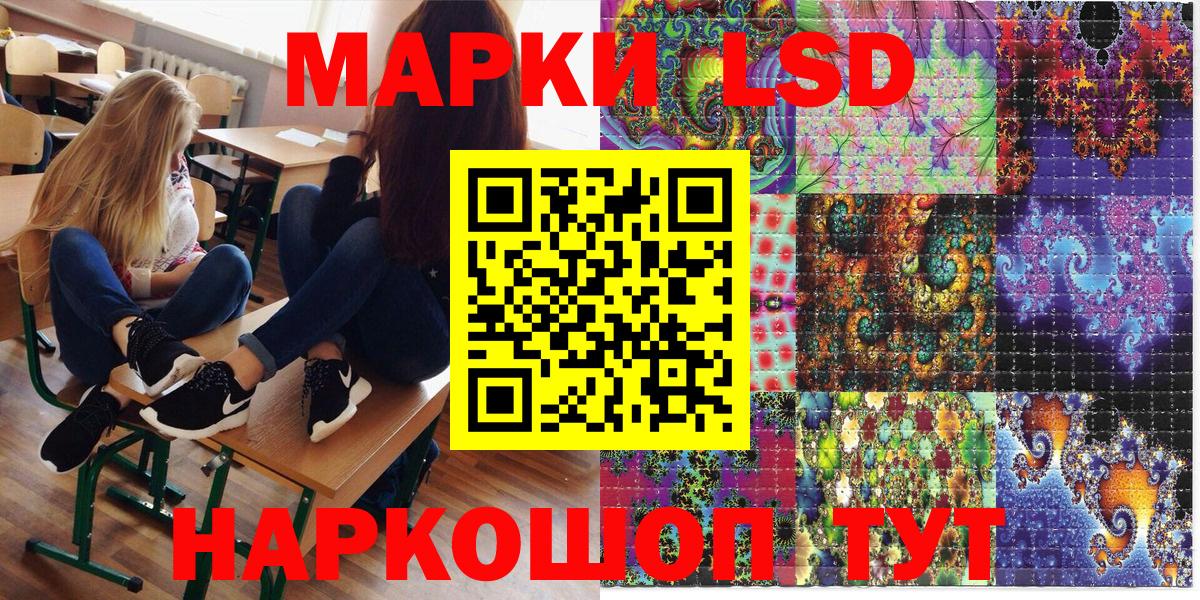 Марки 25I-NBOMe 1,8мг  Вход с VPN  Марки NBOMe  Марки 25I-NBOMe 1,8мг  Коммунар 
