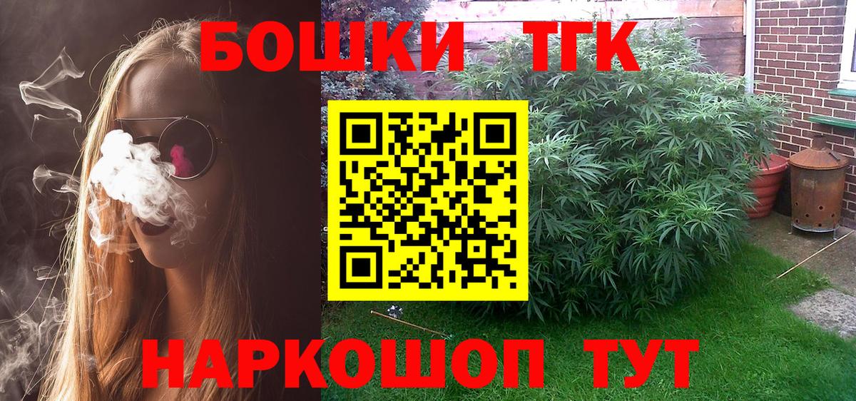 Коммунар  МАРИХУАНА планчик  МАРИХУАНА тримм  Бошки марихуана конопля  Вход с VPN  Конопля LSD WEED 