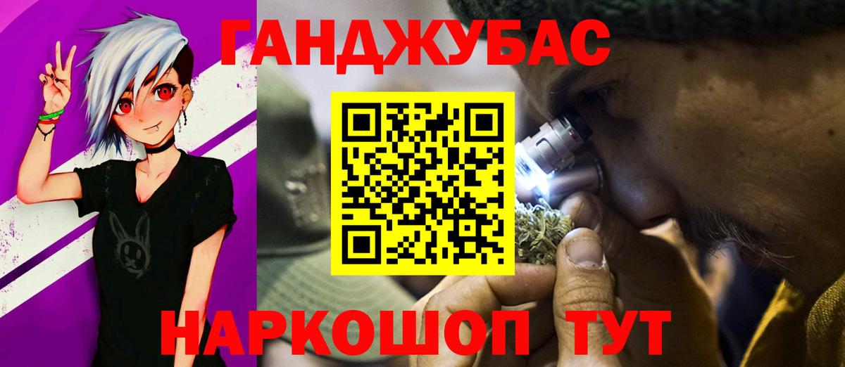 Канабис OG Kush Коммунар